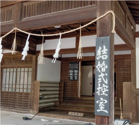 来店・お支度